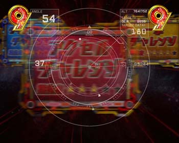 ドルフィンチャンス1