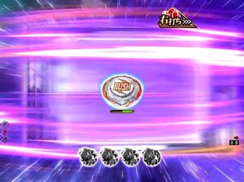 ルーレット予告