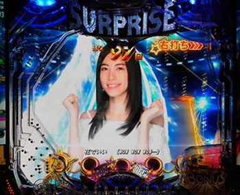 推しメンカットインSU