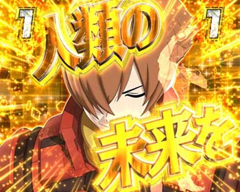 カットインムービー