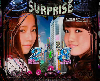 秋葉原ステージ