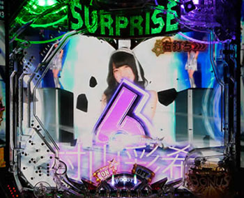 ノーマルリーチ