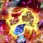 ダイジェストリーチ背景