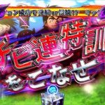 ミッションタイトルの色