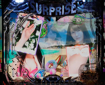 ビーチステージ