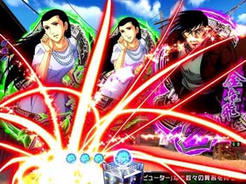 パンチギミック先読み予告