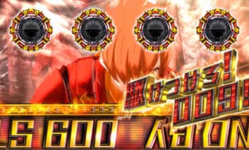 009合流先読み演出