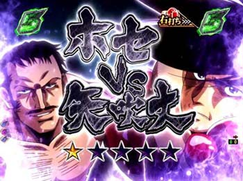 vsホセ･メンドーサ