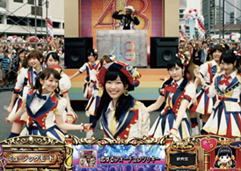 ミュージックモード