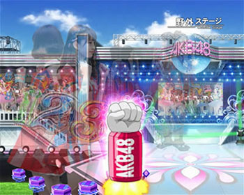 ロケットパンチ保留