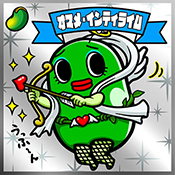 オマメインティライム