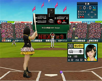 ホームランチャレンジ