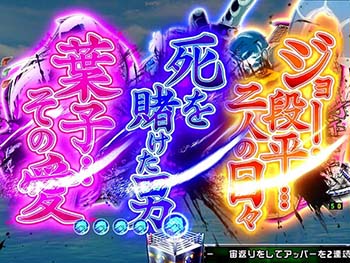 エピソードチャンス目