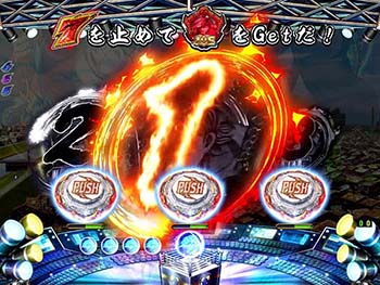 押し順ナビ予告