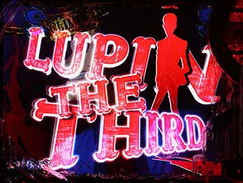 ごくろうフラッシュ