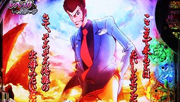 ハードボイルド連続予告