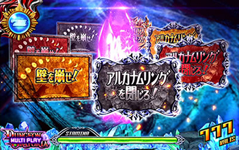 クリスタルチャレンジ