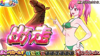 コンディション