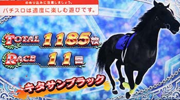 コナミコマンド