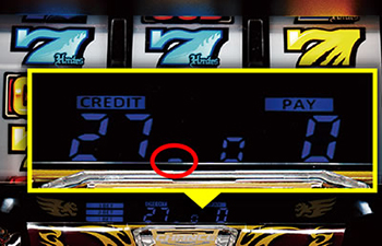 ハーデス2 有利区間ランプ