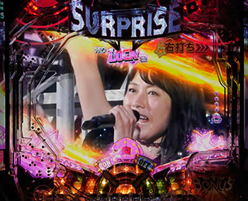 ヒートアップ演出