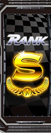 ランクS