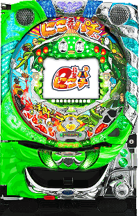 Pにこパチ豆 筐体画像