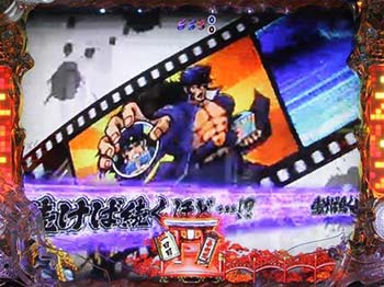 俺の歴史連続予告