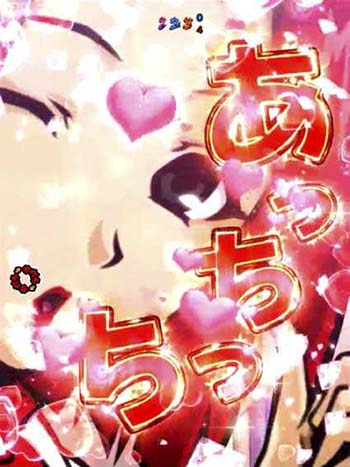 マチ子お色気演出