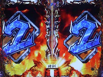 特訓アイコン予告