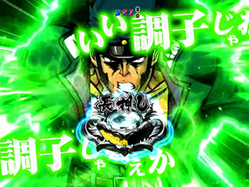 ファイナルジャッジ