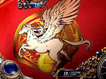 ペガサスフラッグ演出