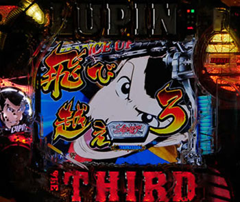 罠は突破回数に注目