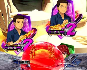 マルチ・ギア予告