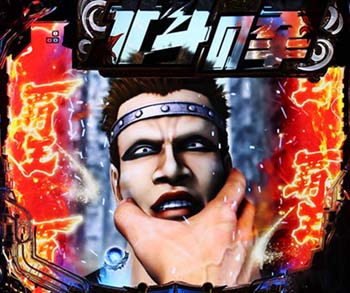 ザコ我慢連続予告