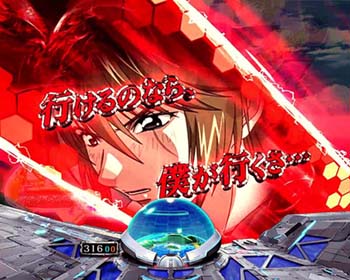 カットインセリフ予告