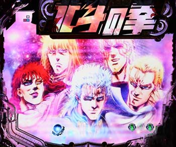 背景カットイン予告