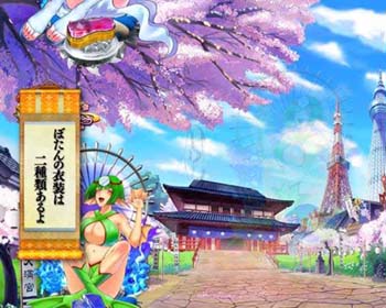 掛け軸メッセージ