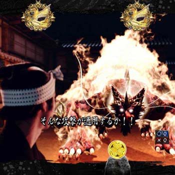 江戸に迫る邪悪なる炎！炎鬼 対 め組