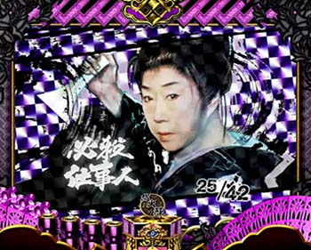 高設定･中　おりく　実写