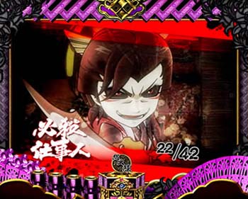 奇数示唆　典膳