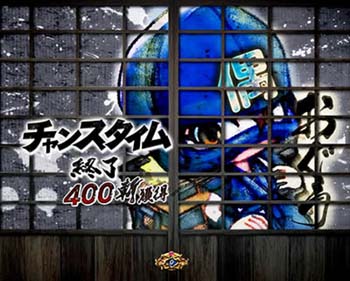 時短終了 偶数設定示唆