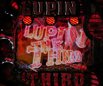 ごくろうフラッシュ(強)