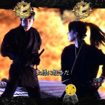 江戸に舞う黒き鴉！ 鴉鬼 対 御庭番