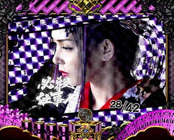 設定2以上濃厚 彩矢 実写