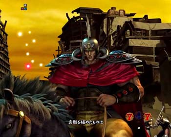 ラオウ後方、死兆星が光る