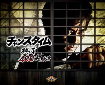 時短終了 設定2以上濃厚1