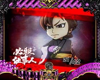 偶数示唆　夜2D