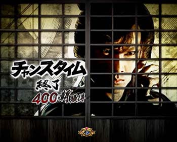 時短終了 設定2以上濃厚2