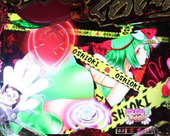 除霊エフェクト